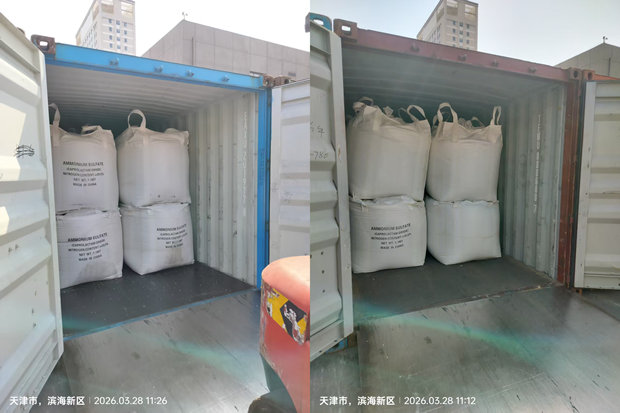 bulk fertilizer suppliers wholesale factory warehouse